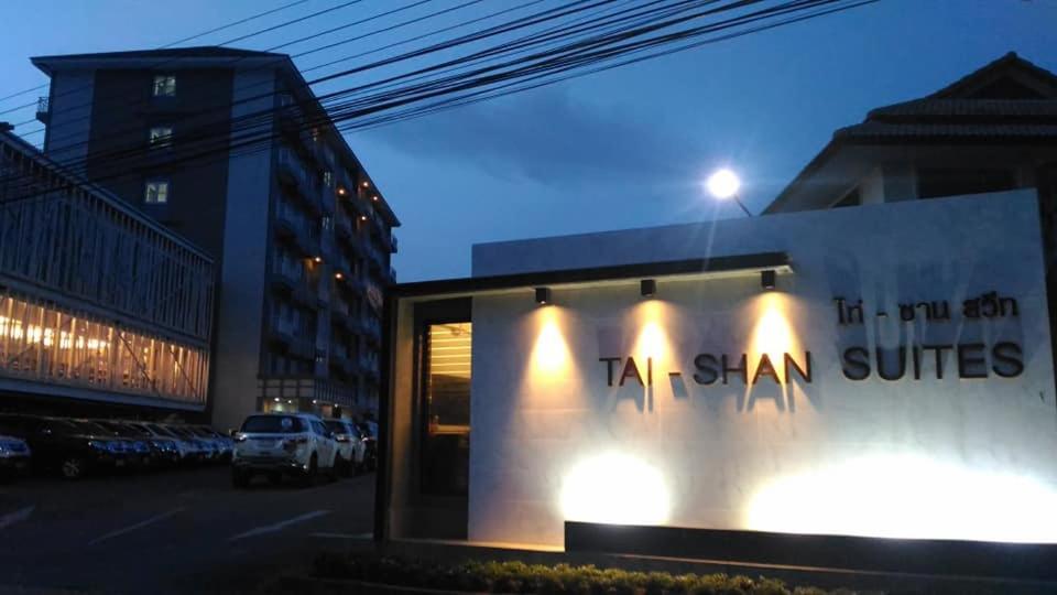 Tai-Shan Suites Ratchaburi Exterior photo